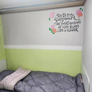  Guest house Dream South Korea